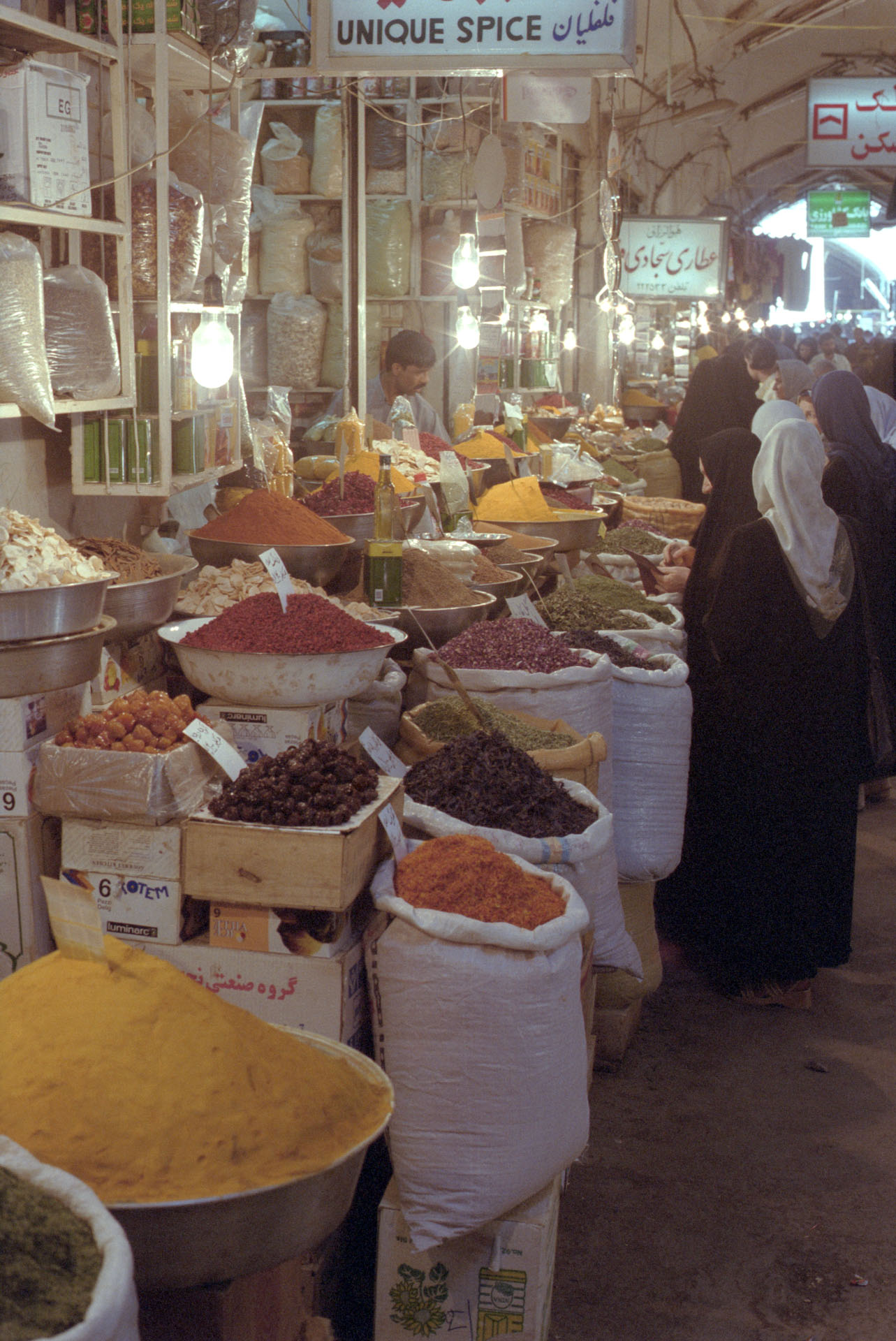 Isfahan Grand Bazaar