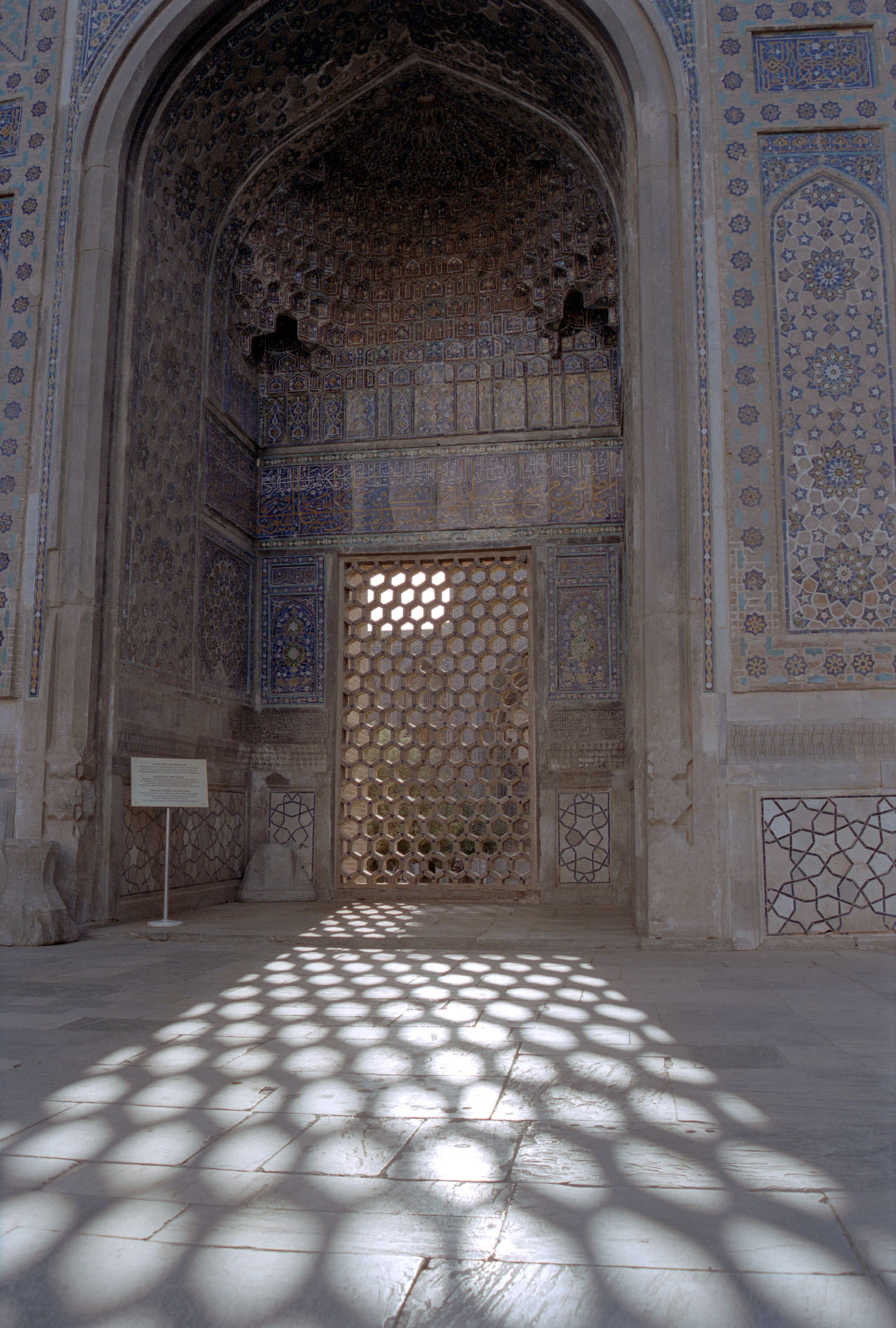 Sher-Dor Madrasah